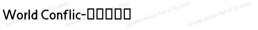 World Conflic字体转换